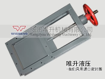 SLV-0.6型手动平板闸门